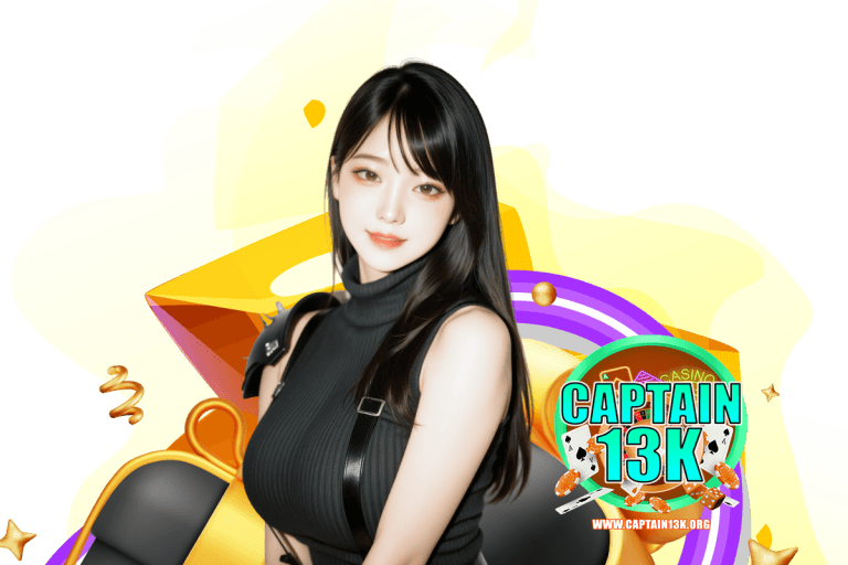captain 13k แตกง่าย