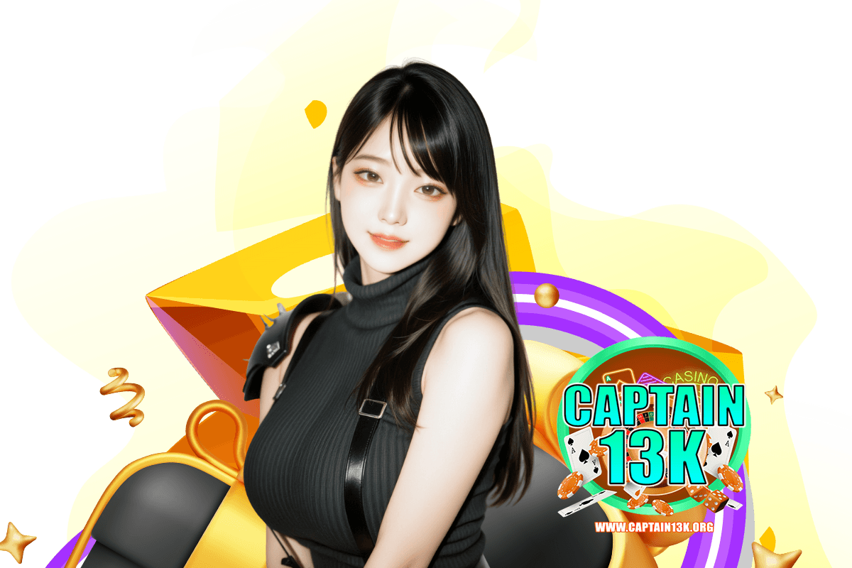 captain 13k แตกง่าย